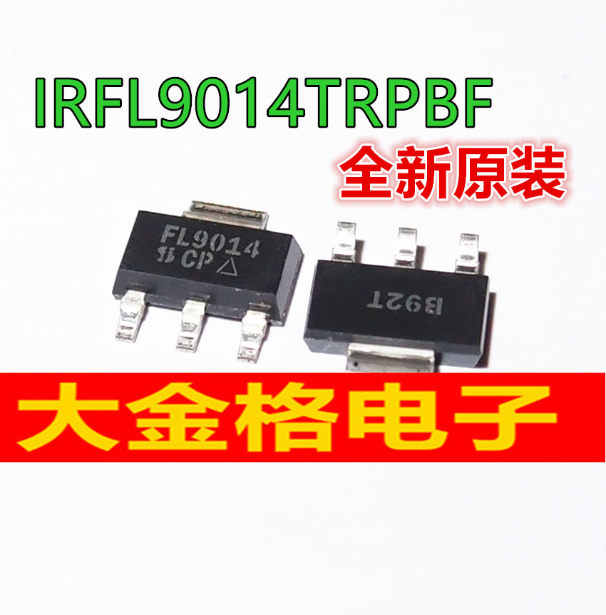 FL9014 FL9014 IRFL9014TRPBF field effect MOS tube patch SOT223 new original installation directly captured