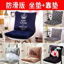 Cushion Cushions Integrated Chair Office Long Sat Classroom Stool Student Butt Seat Cushion Chair Cushion Ground