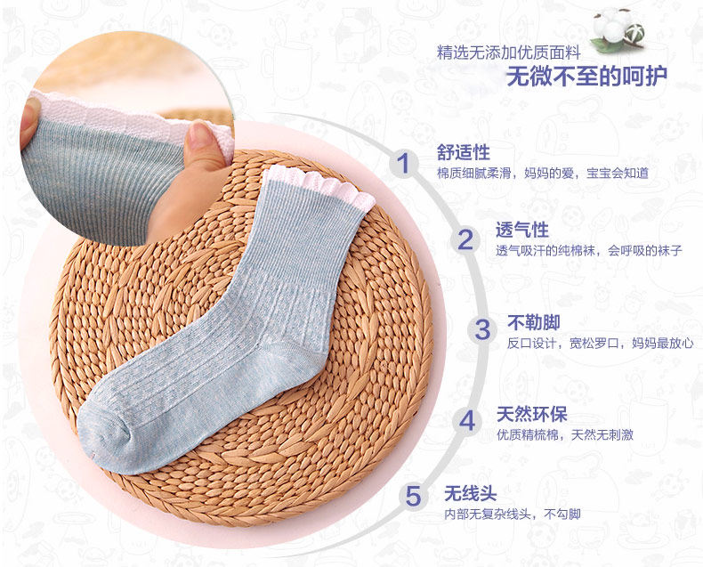 Chaussettes - collants simple - Ref 759380 Image 26