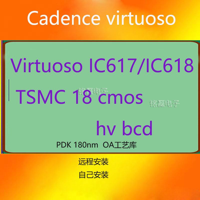 T's 180Nm Process Library Oa Library Installation Tsmc18Umpdk Remote Installation Bcd Hv Process High-Voltage Cmos T's 180Nm Process Library Oa Library Installation Tsmc18Umpdk Remote Installation Bcd Hv Process High-Voltage Cmos