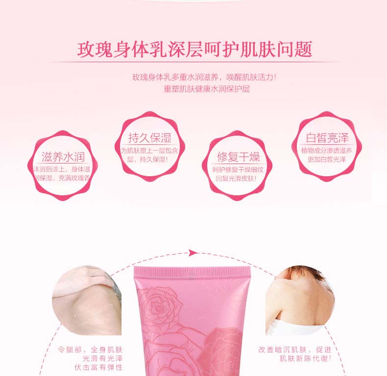 Hương thơm của nước hoa hồng Bulgaria nuôi dưỡng toàn thân sữa dưỡng ẩm trẻ hóa kem massage chăm sóc cơ thể chính hãng sữa tắm hương nước hoa