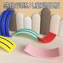 Childrens indoor seesaw smart board sensory training curved board balance board curved seesaw educational household toys