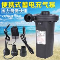 Battery Wireless Air Pump Swimming Pool Portable Swim Ring Lithium Battery Charging Air Pump Air Cushion Bed for Outdoor Camping