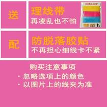 Mouse cable clip cable fixer hub 1 1 wired game mouse fixed clip cable manager mouse cable artifact