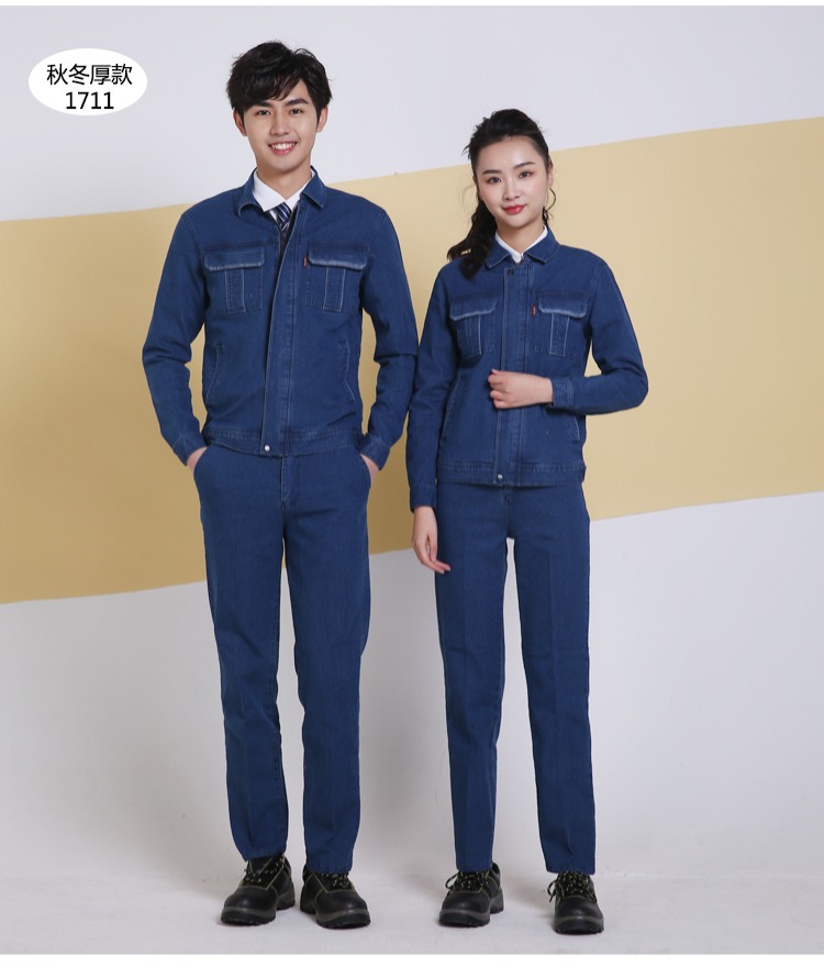 Cotton denim mỏ than phù hợp với nam chống cháy mùa thu và mùa đông dày hàn điện sửa chữa kỹ thuật bảo hiểm lao động leo thép chống mài mòn quần đùi