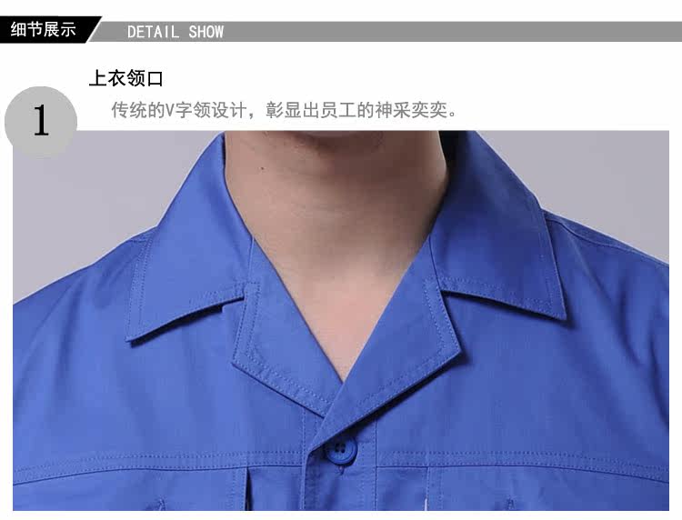 Vêtement de travail en coton - Ref 1912854 Image 9