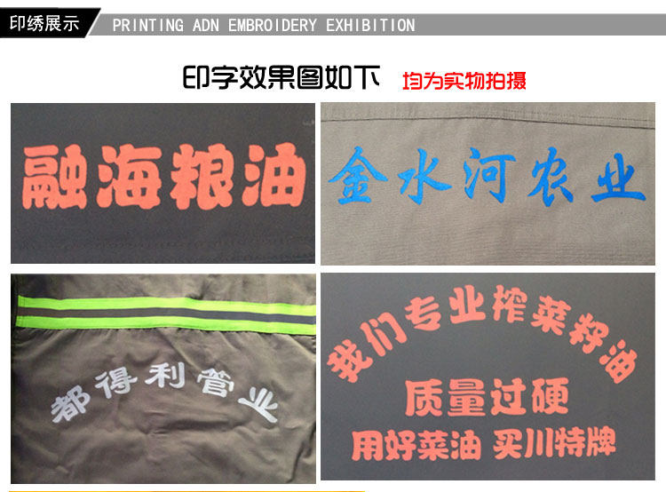 Vêtement de travail en coton - Ref 1912854 Image 15