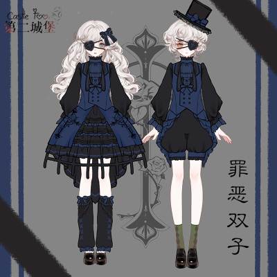 taobao agent 第二城堡 Genuine vest, shirt, shorts, skirt, set, Lolita style