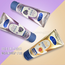 Longliqi hand cream snake oil fruit acid blueberry 50g * 2 grapefruit 50g ease rough dry dull 4 Season men and women