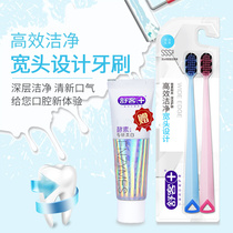 Shuke Shu wide head high density Rotary cleaning toothbrush to send probiotics small toothpaste adult soft hair cleaning pregnant women sensitive