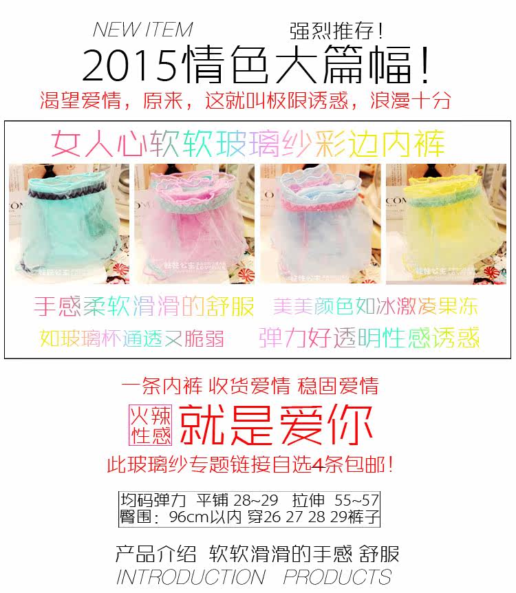 Slip - Ref 640871 Image 5