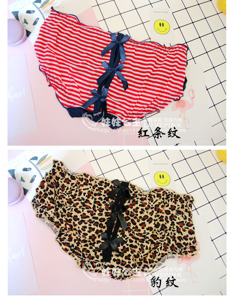 Slip jeunesse sexy en soie Ice - Ref 640250 Image 4