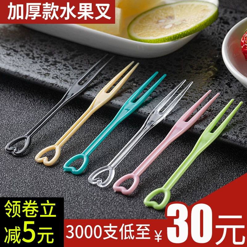 3000 pieces transparent fruit fork two-tine fork fruit plastic small fork disposable heart-shaped fork crystal cake fork