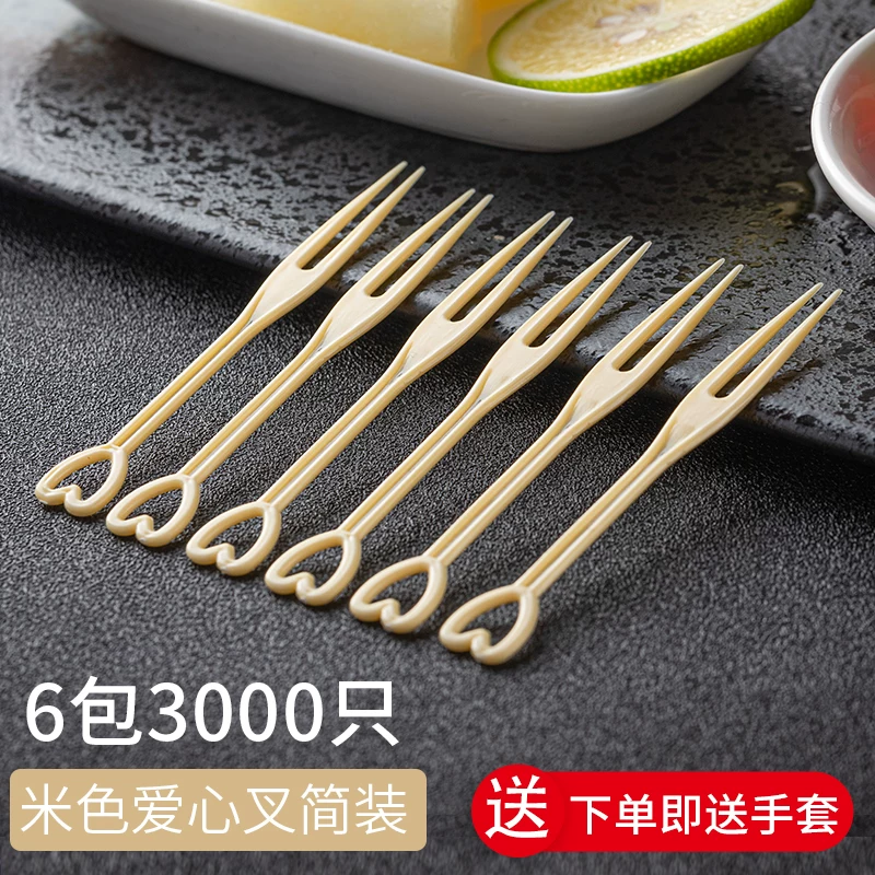 3000 pieces transparent fruit fork two-tine fork fruit plastic small fork disposable heart-shaped fork crystal cake fork