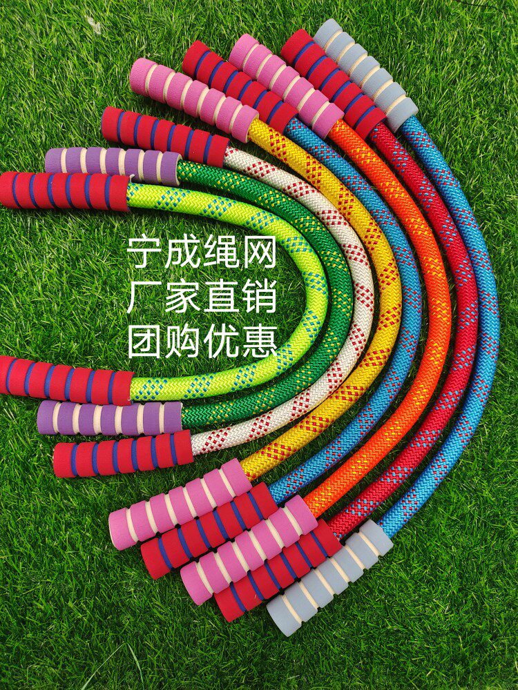 Gymnastics rope - perfect for square dancing, a must-have tool for ...