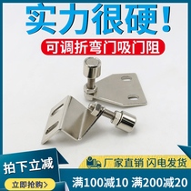Adjustable door suction door resistance industrial aluminum profile triangle door resistance 30 40 strong magnetic suction L type door stop door contact Wall Iron
