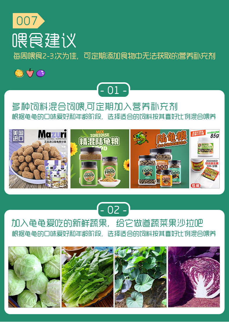 Rep-Cal Fruit Fruits_09.jpg