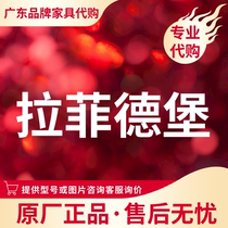 Lafite Castle Furniture Legend TF68 Light Luxury Treasures Complete Series