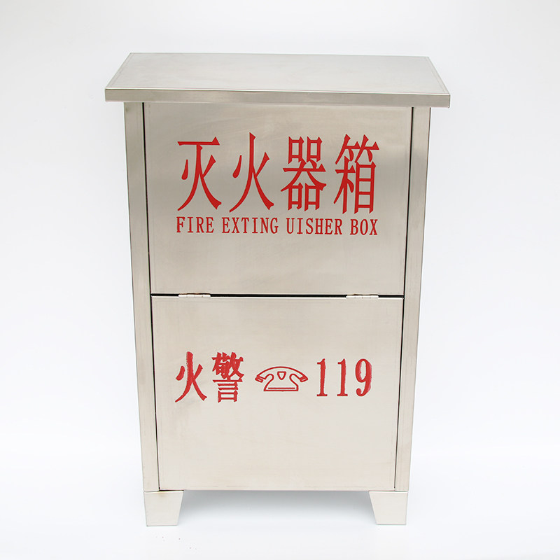 Direct Marketing Tianxing Stainless Steel Fire Dry Powder Fire Extinguisher Box Floor Flip Flopping Style 304 Fire Extinguisher Boxed 4kgx2