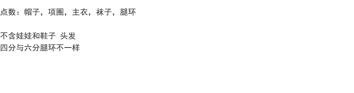 Одежда для кукол BJD （菜包猪肉铺）bjd4分熊妹熊蛋兔豆豆娃衣 偶像活动 OTHER