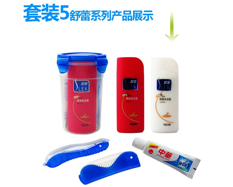 Vật tư du lịch rửa phù hợp với du lịch du lịch khách sạn nước súc miệng cốc rửa túi nam và nữ thiết bị bơi cầm tay - Rửa sạch / Chăm sóc vật tư túi đựng mỹ phẩm đi du lịch