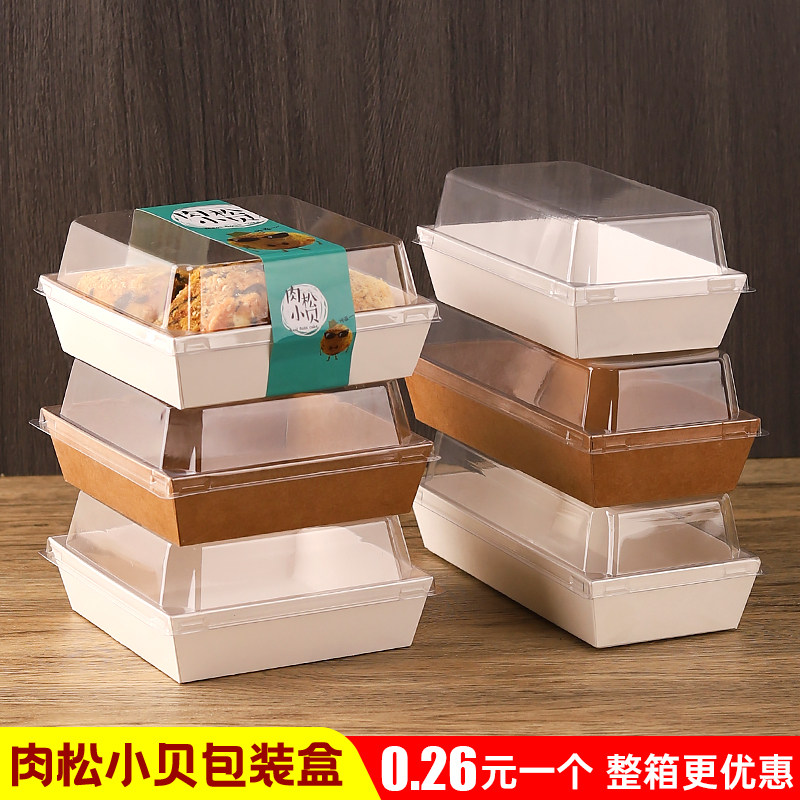 Meat floss and Becks sandwich puff box Snow Mei Niang hug roll Western cake dessert packaging box kraft paper box