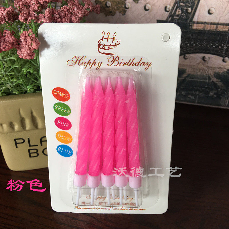 Bougie      - Ref 2490703 Image 11