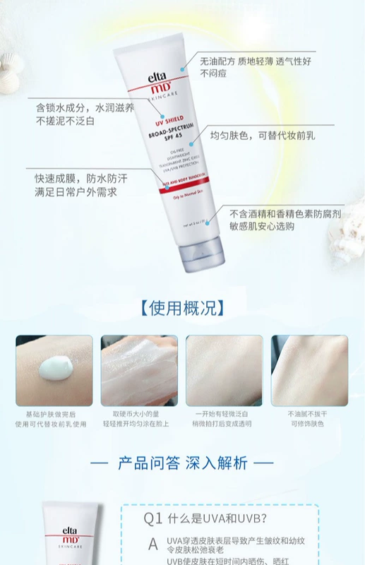 Được ủy quyền vận chuyển tại chỗ Elta MD UV Shield SPF45 Kem chống nắng làm mới không chứa dầu phổ rộng Rox đẩy