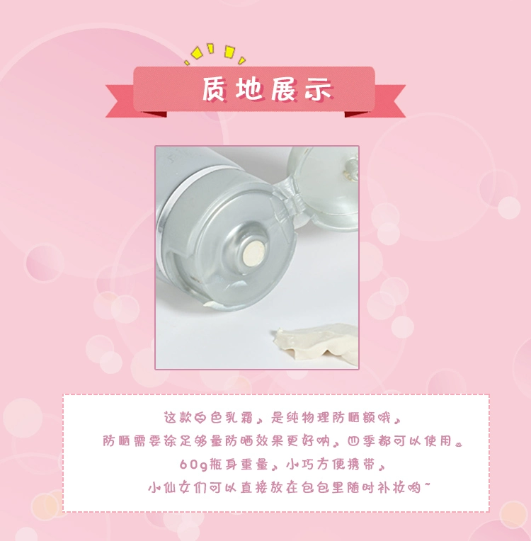 Yu được ủy quyền bán Topix Replenix trà xanh polyphenol nguyên chất chống nắng vật lý SPF50 + 60g xịt chống nắng anessa