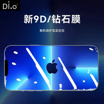 9D diamond film is suitable for iPhone 13 promax Apple 12 tempered film 11 blue ray xr glass x explosion-proof 8 plus