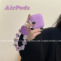 ins Simple Purple Love Chain Pending Airpods3 Headset for Apple 1 2 Pro Silicone Soft Shell