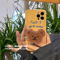 ins minimal bear stent applies to Apple 11 mobile phone case iPhone 13 12 promax cute 78p xr soft