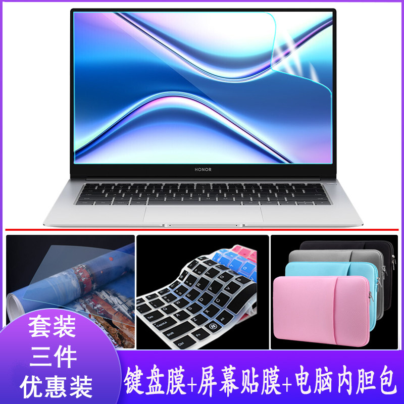 Apply Honor MagicBook X14 X15 2021 Notebook Protective sleeves 10 Generation i3i5 Computer NBR-BBR-WAH9 Keyboard Membrane Dust-proof cushion