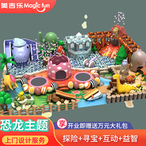 Archaeological dinosaur Park Childrens theme dinosaur interactive experience hall Playground equipment Shopping mall Childrens Park project