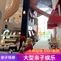 Parent-child restaurant simulation kitchen childrens theme restaurant equipment parent-child playground design simulation kitchen supermarket Garden