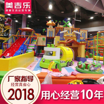 Naughty treasure large childrens playground equipment parent-child Park Playground Entertainment equipment indoor Castle combination