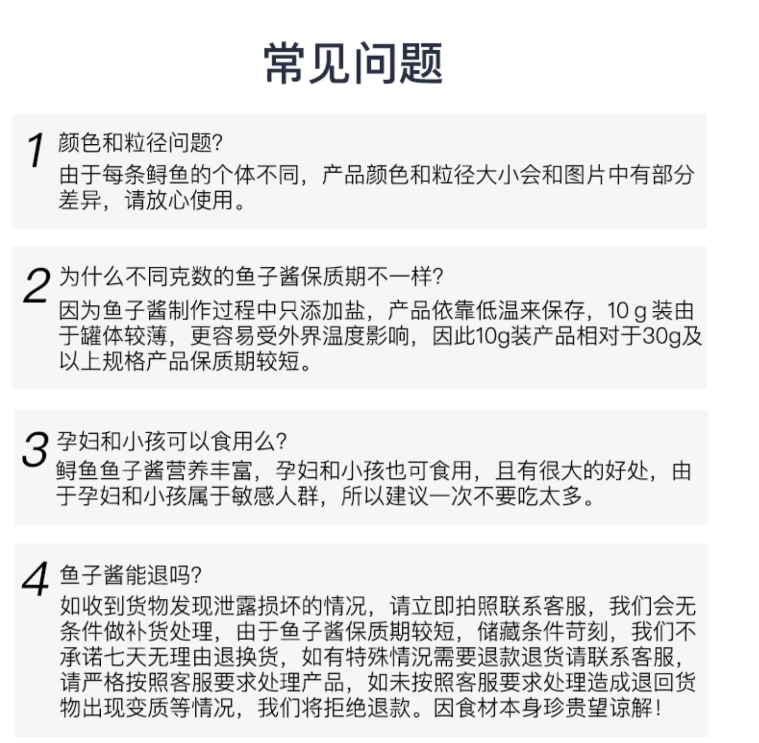 卡露伽15年生达氏鳇鱼子酱即食黑鱼籽酱10g