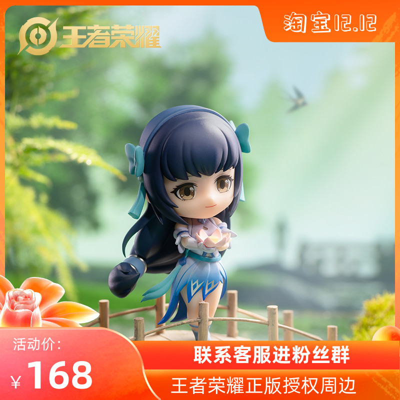 Wang's glory Xisch Greater Joachia Wang Zhaojun flowers Mulan Kaiyao GaloQ version of the model