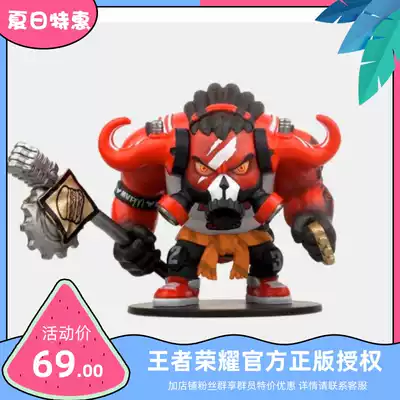 (Whale Entertainment)King glory Bull demon Sun Wukong Zhao Yun Su Daji model Peripheral model