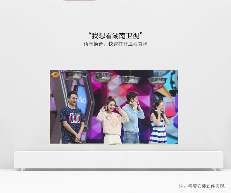 Changhong / Changhong 55A5U TV 55 inch TV 4K Ultra HD tivi sony 32 inch