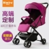 Rimira siêu nhẹ có thể được thực hiện trên máy bay ngả có thể ngồi gấp xe đẩy em bé bốn bánh - Xe đẩy / Đi bộ xe tròn tập đi gấp gọn Xe đẩy / Đi bộ
