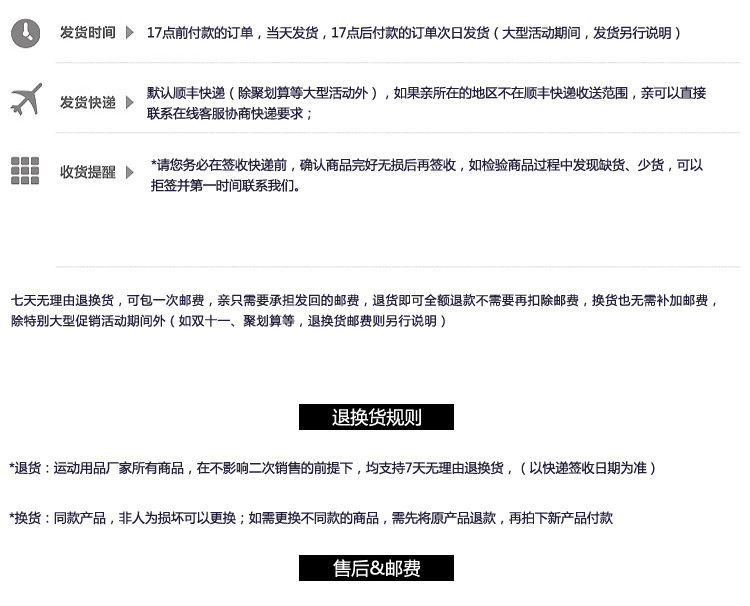 Protection sport - Ref 583992 Image 29