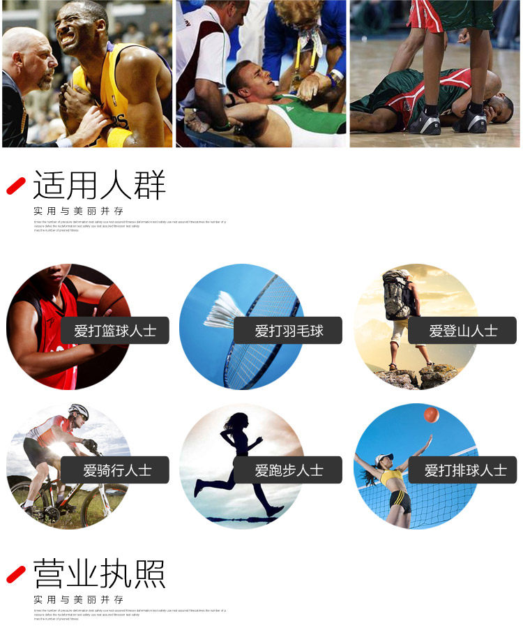 Protection sport - Ref 583992 Image 26