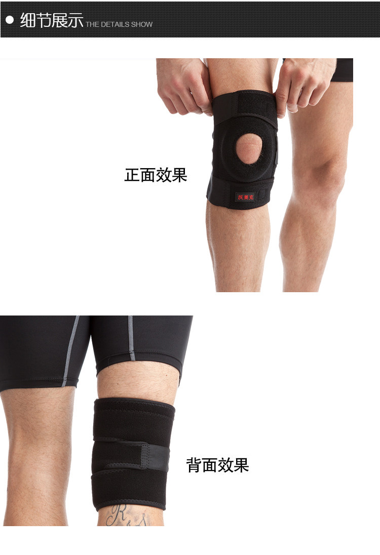 Protection sport - Ref 583992 Image 21