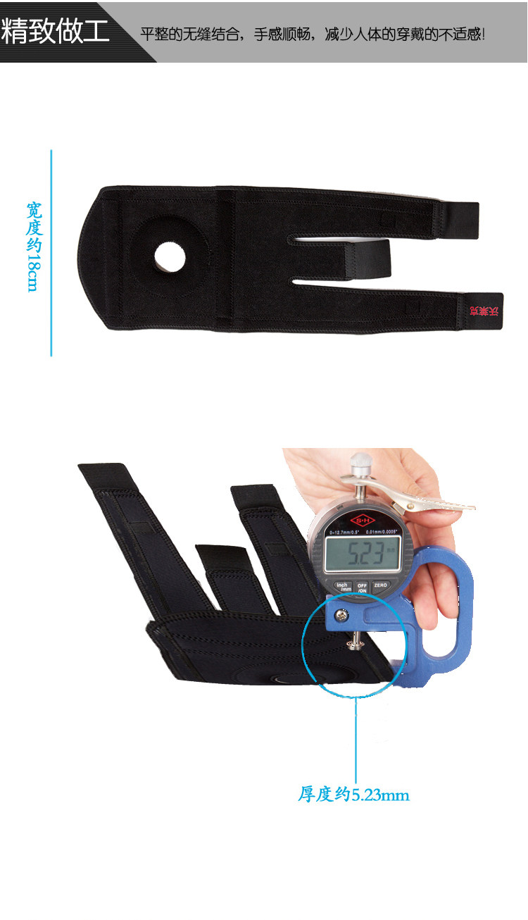 Protection sport - Ref 583992 Image 22