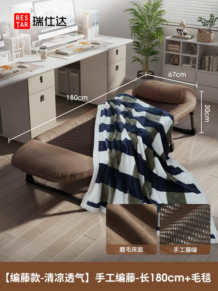 Руишида складная ротанговая кровать для обеда офисная односпальная откидывающаяся артефакт портативная госпитальная эскортная маршевая кровать для дневного отдыха