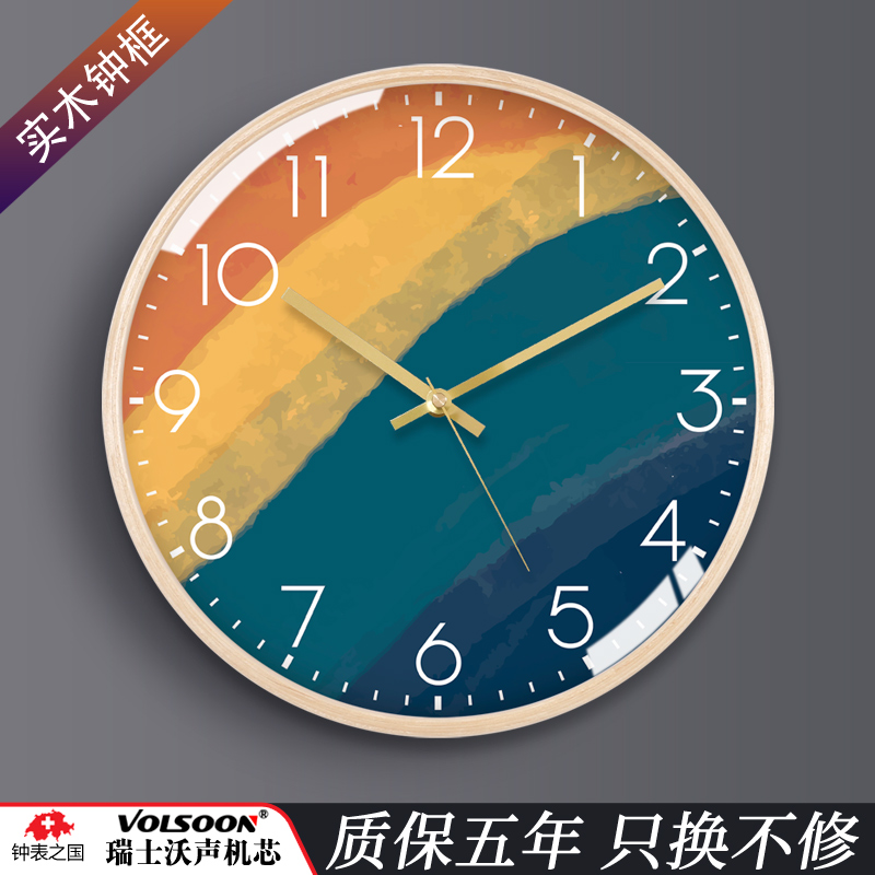 TQJ Solid Wood Silent Hanging Bell Nordic Wind Living Room Home Fashion Clock Hanging Wall Ins brief Wave quartz Clock Table