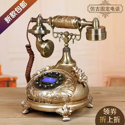 TQJ European living room antique telephone home bedroom creative retro fixed telephone fashion old landline