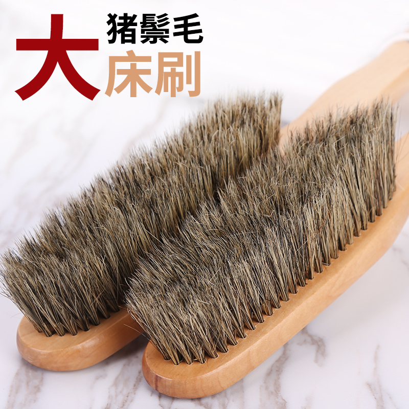 Solid Wood Long Handle Pig Mane Bed Brush Large Size Sweep Bed Brush With Dust Brush Sheet Brush Sweep Bed Sweep Bed Brush