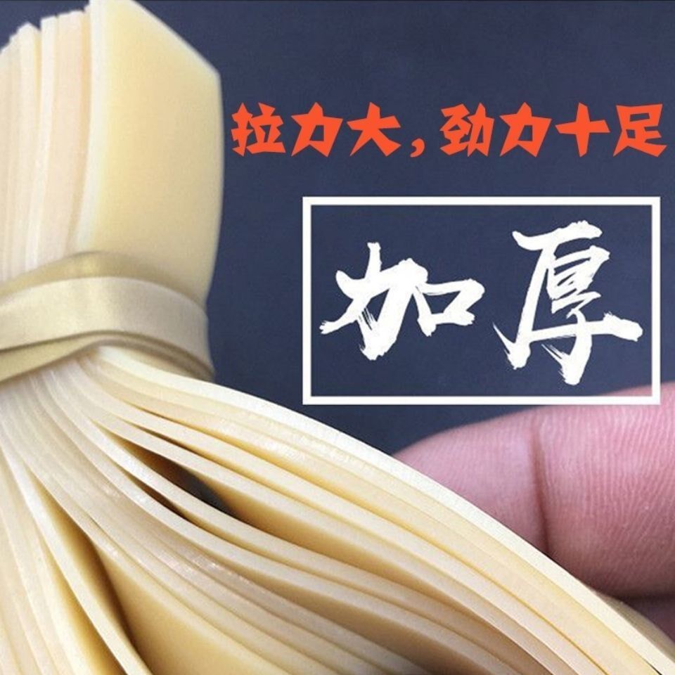 Flat Leather Fascia Group Rubber Fascia Thickened Strongly Imported Flat Leather Gluten With Shelf Finely Tied Violent Antifreeze High Elasticity